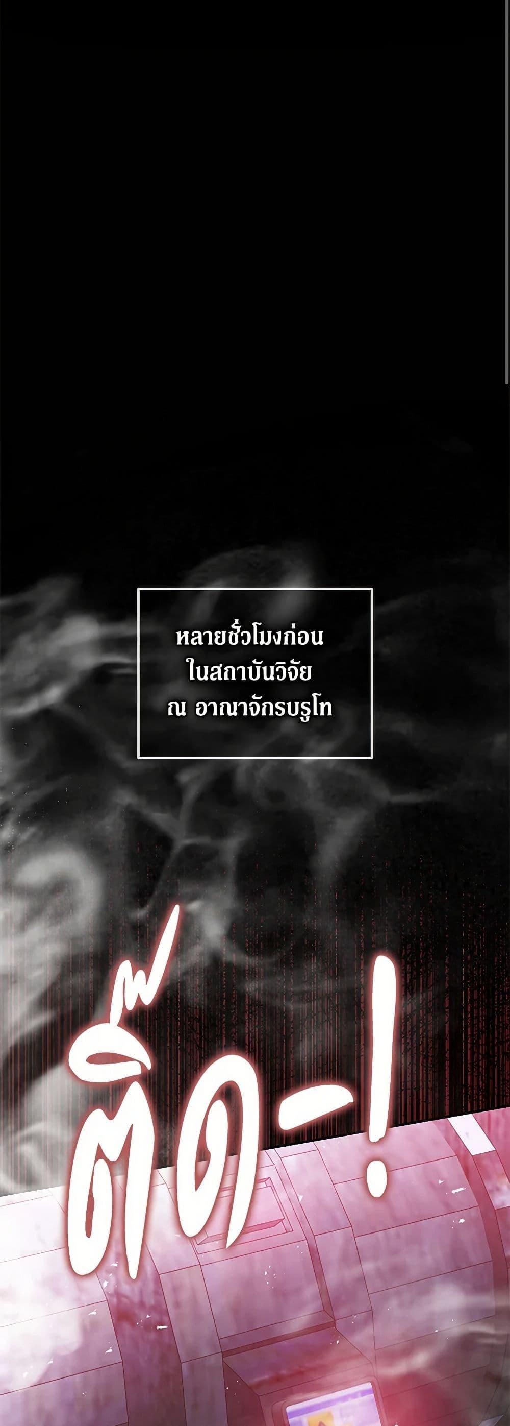 Manga-lc-com อ่านมังงะ อ่านการ์ตูน ออนไลน์ ฟรี Becoming The Villain’s Family ตอนที่ 1 2 3 4 5 6 7 8 9 10 11 12 13 14 ฟรี ไม่มีโฆษณา Manga-lc - อ่าน มังงะ อ่าน การ์ตูน ออนไลน์ อ่านมังงะ ฟรี