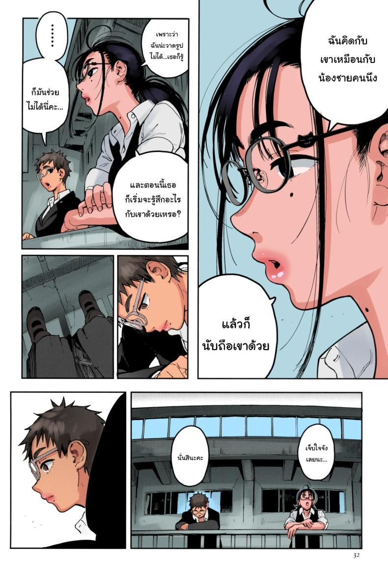 Doujin-Lc- อ่าน โดจิน มังฮวา เกาหลี ญี่ปุ่น จีน แปลไทย แอบมาทำอะไรไม่บอกเหรอ [Norinko] Seita-kun wa Manken no Omocha Hareta-kun Is Now The Manga Research Clubs Pet ตอนที่ 1 2 3 4 5 6 7 8 9 10 11 12 13 14 ฟรี ไม่มีโฆษณา อ่าน โดจิน Manhwa เกาหลี ญี่ปุ่น จีน เรามีครบ คัดมาให้เน้นๆ โดจิน 18+ รับประกันความฟินโดย  Doujin Lc