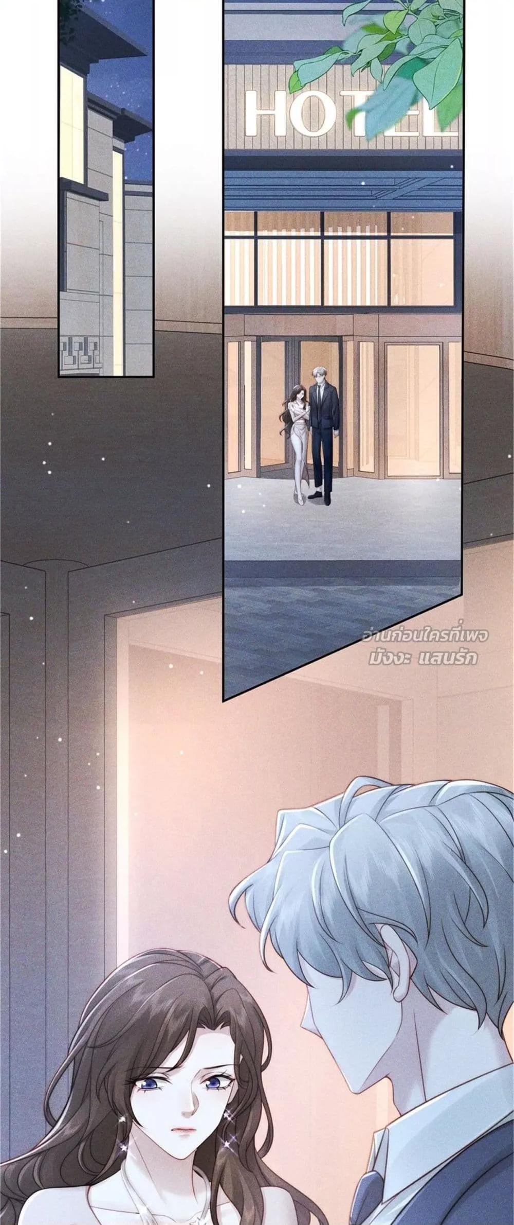 Manga-lc-com อ่านมังงะ อ่านการ์ตูน ออนไลน์ ฟรี FlashMarriage ตอนที่ 1 2 3 4 5 6 7 8 9 10 11 12 13 14 ฟรี ไม่มีโฆษณา Manga-lc - อ่าน มังงะ อ่าน การ์ตูน ออนไลน์ อ่านมังงะ ฟรี