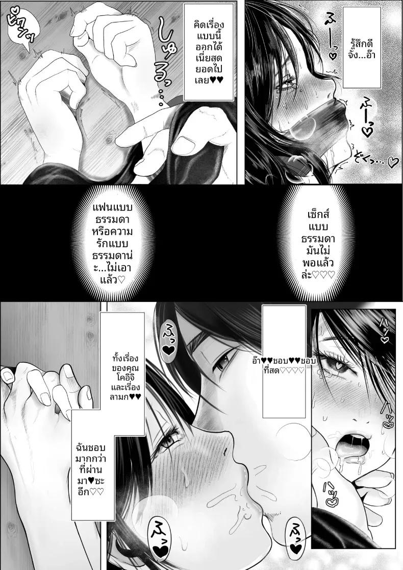 Doujin-Lc- อ่าน โดจิน มังฮวา เกาหลี ญี่ปุ่น จีน แปลไทย เเฟนสาวผมเป็นมาโซที่ชอบการนอกใจ ตอนที่ 1 2 3 4 5 6 7 8 9 10 11 12 13 14 ฟรี ไม่มีโฆษณา อ่าน โดจิน Manhwa เกาหลี ญี่ปุ่น จีน เรามีครบ คัดมาให้เน้นๆ โดจิน 18+ รับประกันความฟินโดย  Doujin Lc