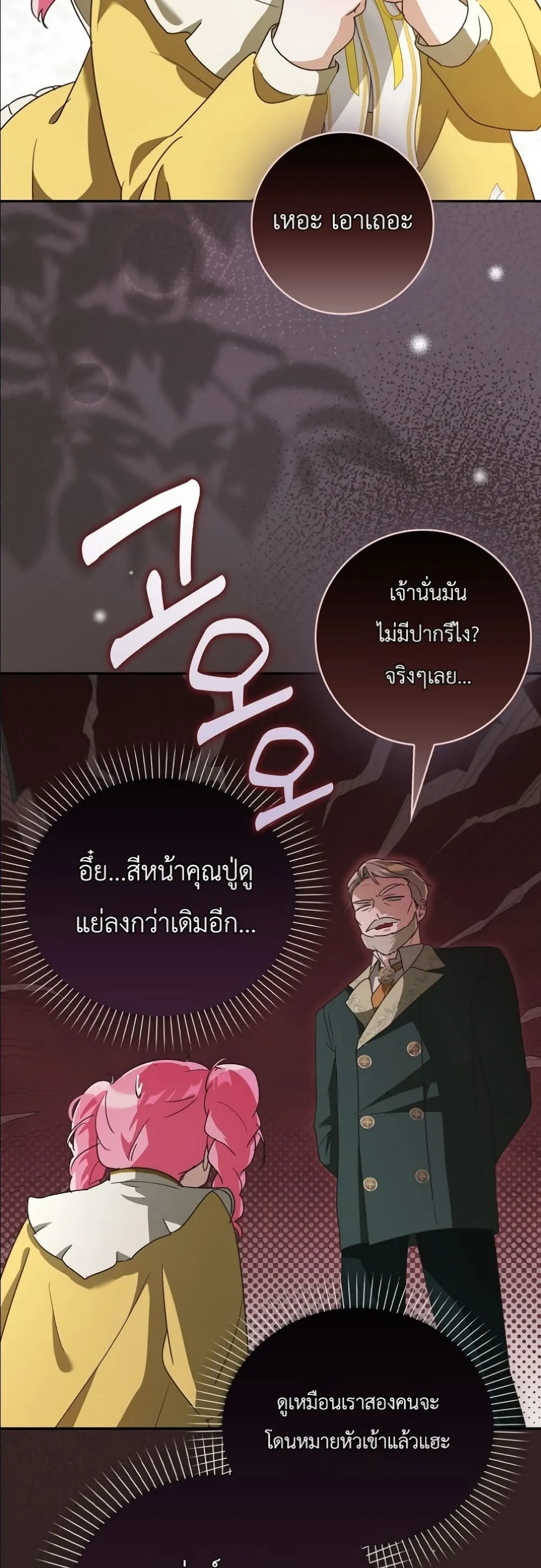 Manga-lc-com อ่านมังงะ อ่านการ์ตูน ออนไลน์ ฟรี I Will Save My Dad ตอนที่ 1 2 3 4 5 6 7 8 9 10 11 12 13 14 ฟรี ไม่มีโฆษณา Manga-lc - อ่าน มังงะ อ่าน การ์ตูน ออนไลน์ อ่านมังงะ ฟรี