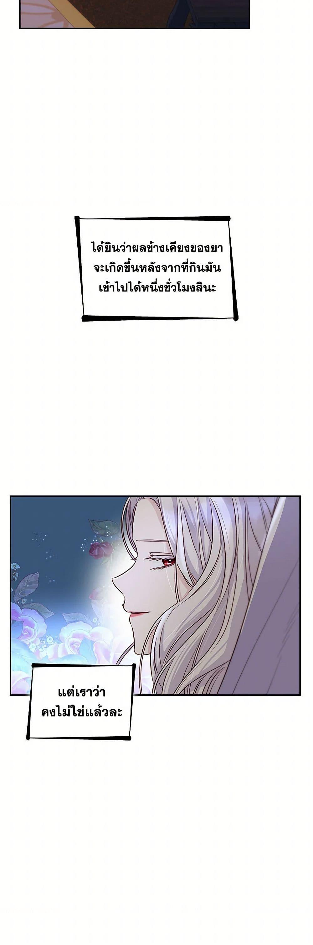 Manga-lc-com อ่านมังงะ อ่านการ์ตูน ออนไลน์ ฟรี Villains Behind the Curtains ตอนที่ 1 2 3 4 5 6 7 8 9 10 11 12 13 14 ฟรี ไม่มีโฆษณา Manga-lc - อ่าน มังงะ อ่าน การ์ตูน ออนไลน์ อ่านมังงะ ฟรี