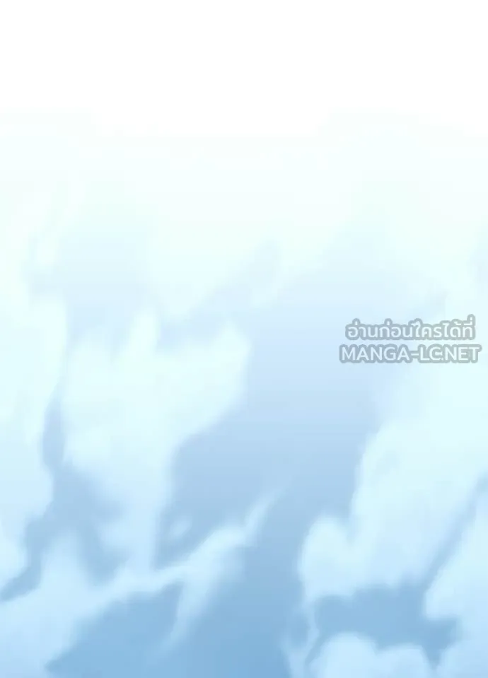Villain to kill ตอนที่ 209 รูปที่ 26