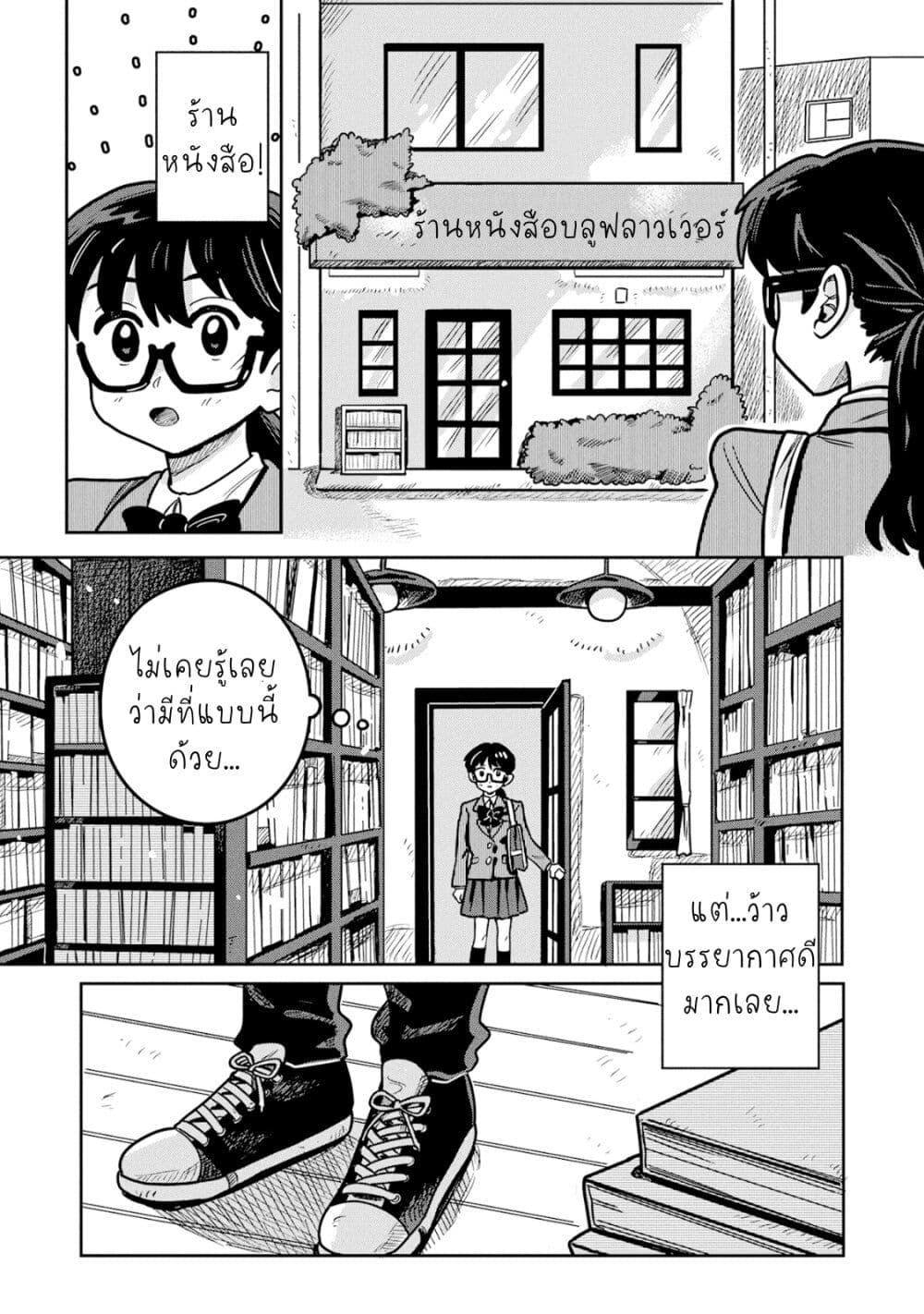 Manga-lc-com อ่านมังงะ อ่านการ์ตูน ออนไลน์ ฟรี Kounai Renai ตอนที่ 1 2 3 4 5 6 7 8 9 10 11 12 13 14 ฟรี ไม่มีโฆษณา Manga-lc - อ่าน มังงะ อ่าน การ์ตูน ออนไลน์ อ่านมังงะ ฟรี