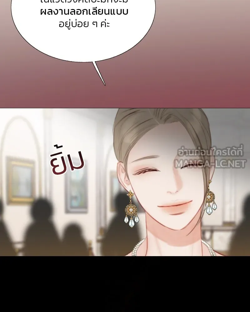 เซเรน่า ตอนที่ 58 รูปที่ 126