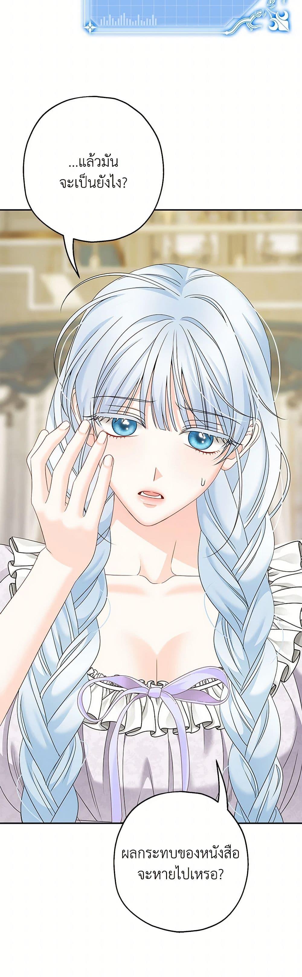 Manga-lc-com อ่านมังงะ อ่านการ์ตูน ออนไลน์ ฟรี Made Into the Main Character ตอนที่ 1 2 3 4 5 6 7 8 9 10 11 12 13 14 ฟรี ไม่มีโฆษณา Manga-lc - อ่าน มังงะ อ่าน การ์ตูน ออนไลน์ อ่านมังงะ ฟรี