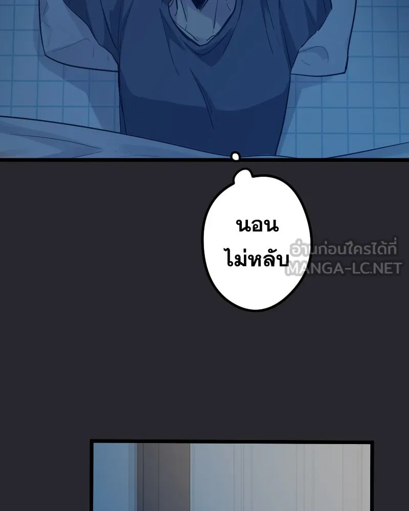 Promise of Death ตอนที่ ep8  เชื้อเชิญ รูปที่ 45