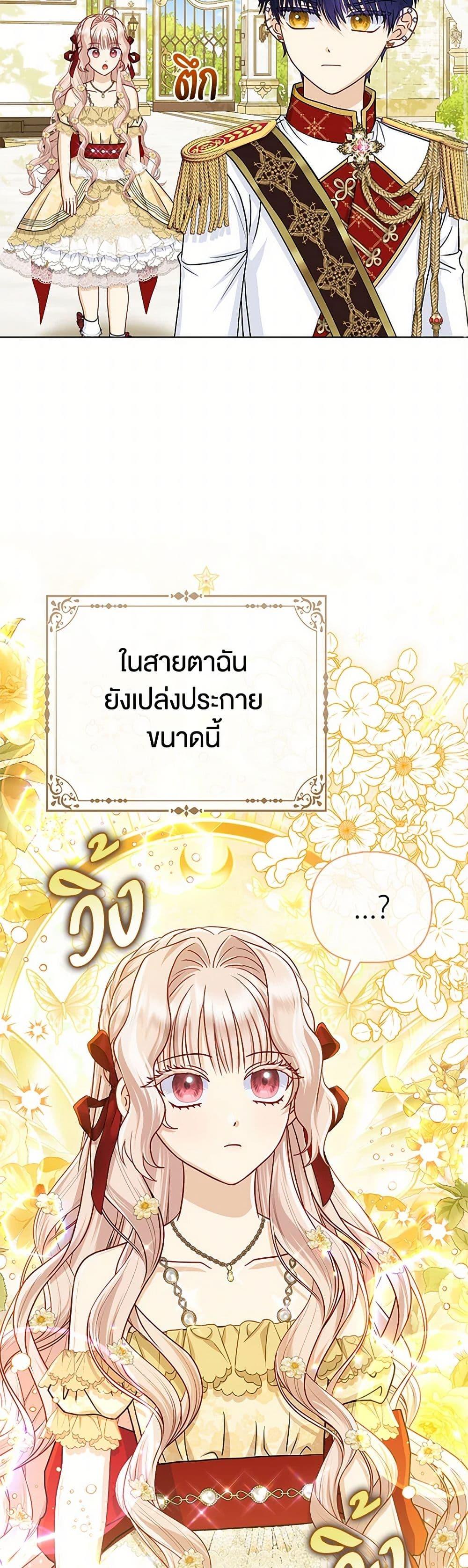 Manga-lc-com อ่านมังงะ อ่านการ์ตูน ออนไลน์ ฟรี Loved by the Villains ตอนที่ 1 2 3 4 5 6 7 8 9 10 11 12 13 14 ฟรี ไม่มีโฆษณา Manga-lc - อ่าน มังงะ อ่าน การ์ตูน ออนไลน์ อ่านมังงะ ฟรี