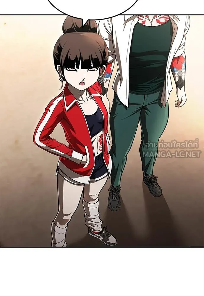 สนามเด็กล่า ตอนที่ 55 รูปที่ 150