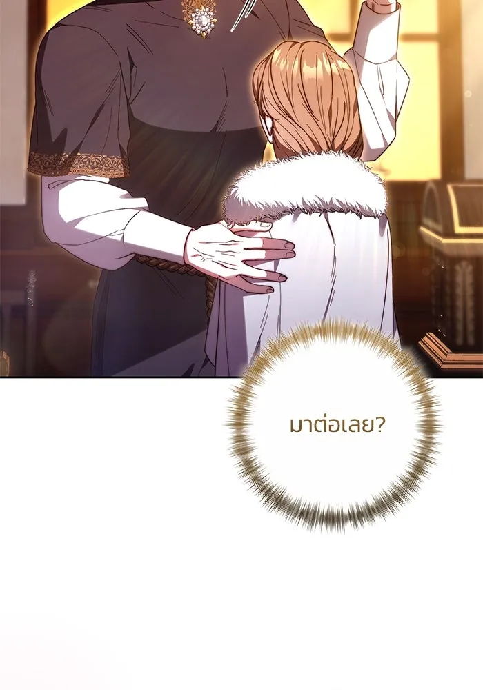 ย้อนเวลาพลิกชะตาทายาท ตอนที่ 32 รูปที่ 115