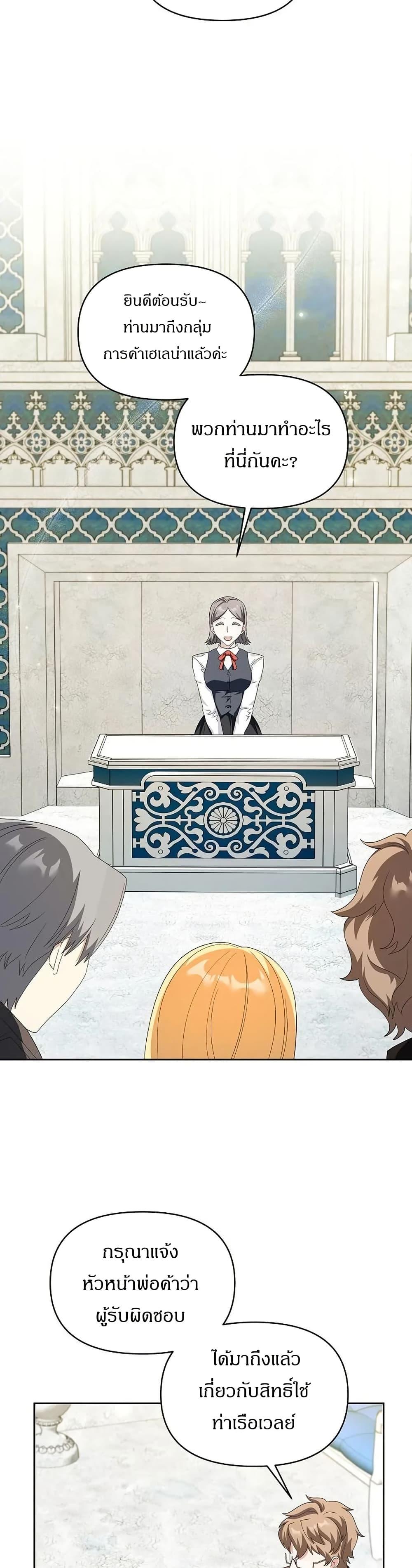 Manga-lc-com อ่านมังงะ อ่านการ์ตูน ออนไลน์ ฟรี The Villainess Is Annoyed by the Male Leads Again Today ตอนที่ 1 2 3 4 5 6 7 8 9 10 11 12 13 14 ฟรี ไม่มีโฆษณา Manga-lc - อ่าน มังงะ อ่าน การ์ตูน ออนไลน์ อ่านมังงะ ฟรี