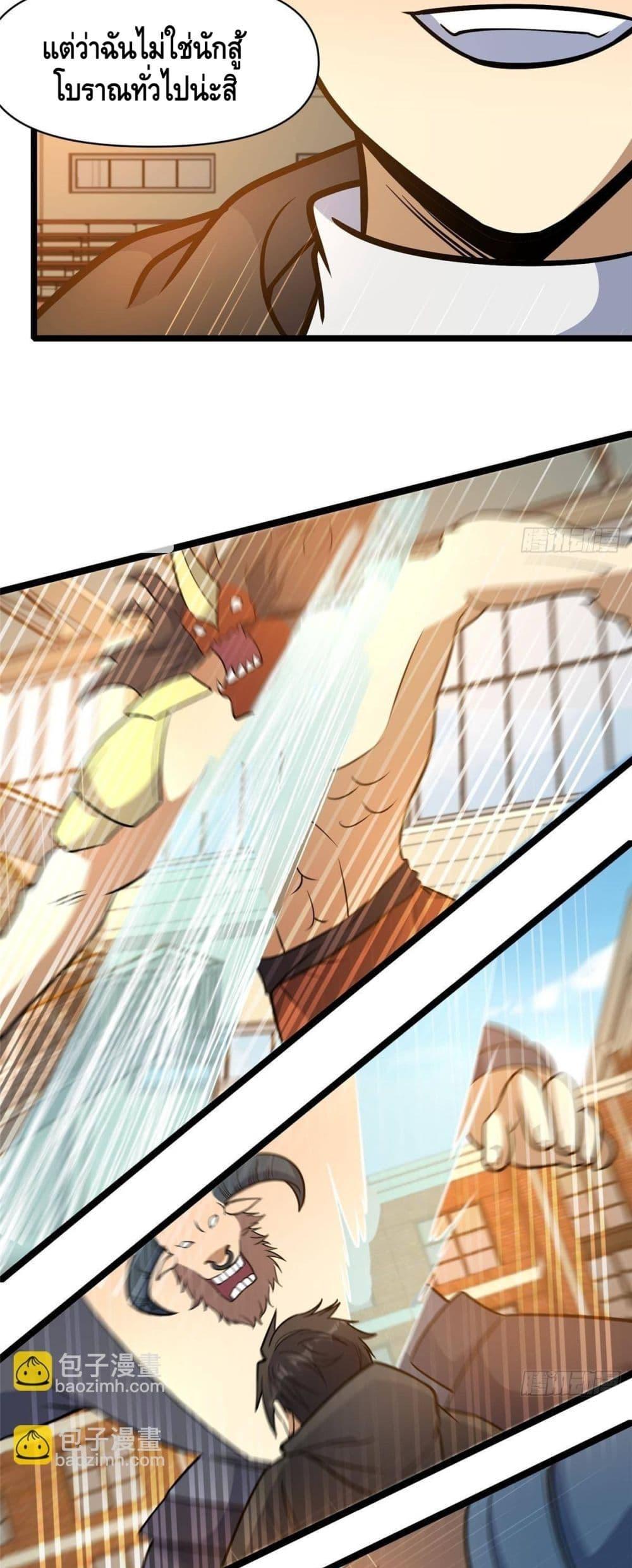 Manga-lc-com อ่านมังงะ อ่านการ์ตูน ออนไลน์ ฟรี TheBestMedica ตอนที่ 1 2 3 4 5 6 7 8 9 10 11 12 13 14 ฟรี ไม่มีโฆษณา Manga-lc - อ่าน มังงะ อ่าน การ์ตูน ออนไลน์ อ่านมังงะ ฟรี