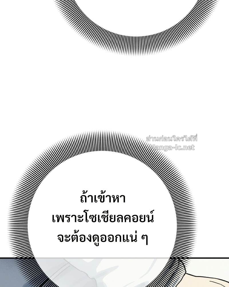 Doujin-Lc- อ่าน โดจิน มังฮวา เกาหลี ญี่ปุ่น จีน แปลไทย บอกมาค่าตัวเท่าไหร่ ตอนที่ 1 2 3 4 5 6 7 8 9 10 11 12 13 14 ฟรี ไม่มีโฆษณา อ่าน โดจิน Manhwa เกาหลี ญี่ปุ่น จีน เรามีครบ คัดมาให้เน้นๆ โดจิน 18+ รับประกันความฟินโดย Doujin Lc