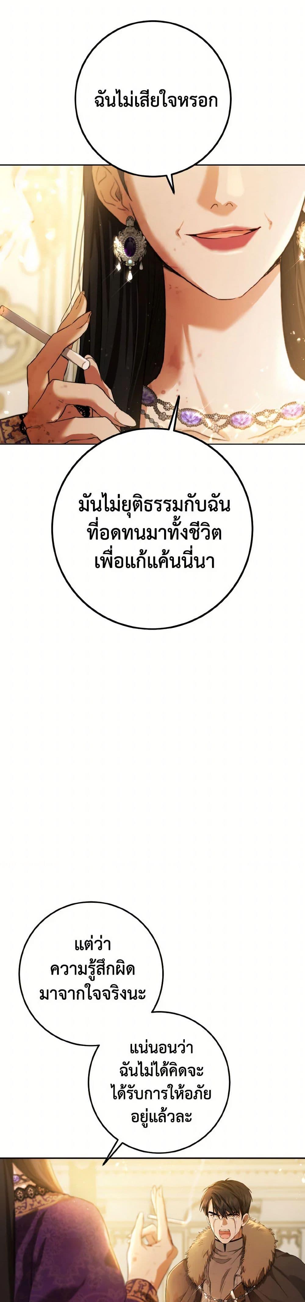 Manga-lc-com อ่านมังงะ อ่านการ์ตูน ออนไลน์ ฟรี The Heiress’s Double Life ตอนที่ 1 2 3 4 5 6 7 8 9 10 11 12 13 14 ฟรี ไม่มีโฆษณา Manga-lc - อ่าน มังงะ อ่าน การ์ตูน ออนไลน์ อ่านมังงะ ฟรี