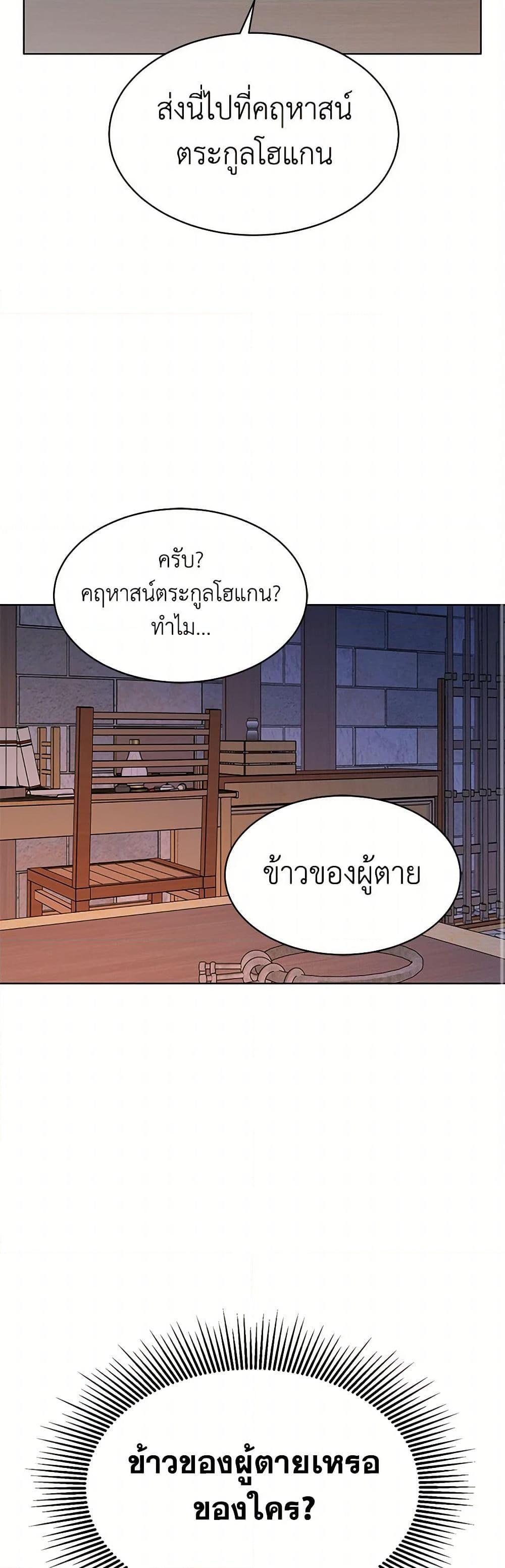 Manga-lc-com อ่านมังงะ อ่านการ์ตูน ออนไลน์ ฟรี The Detective Of Muiella ตอนที่ 1 2 3 4 5 6 7 8 9 10 11 12 13 14 ฟรี ไม่มีโฆษณา Manga-lc - อ่าน มังงะ อ่าน การ์ตูน ออนไลน์ อ่านมังงะ ฟรี