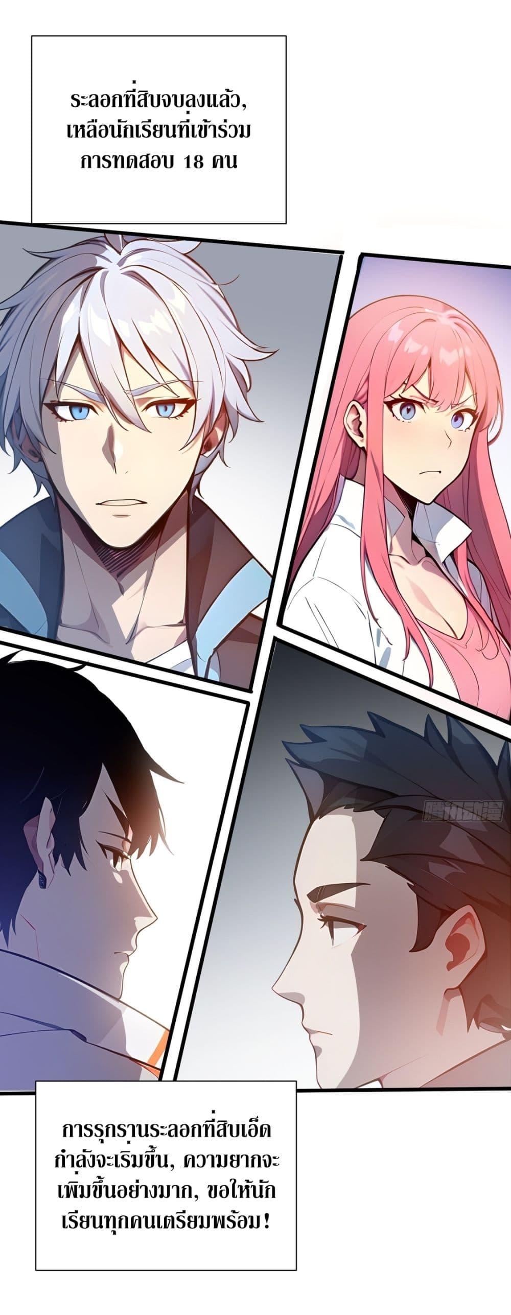 Manga-lc-com อ่านมังงะ อ่านการ์ตูน ออนไลน์ ฟรี Gods Of All People I Sacrificed Hundreds Of Millions Of Living Beings To Become A God ตอนที่ 1 2 3 4 5 6 7 8 9 10 11 12 13 14 ฟรี ไม่มีโฆษณา Manga-lc - อ่าน มังงะ อ่าน การ์ตูน ออนไลน์ อ่านมังงะ ฟรี