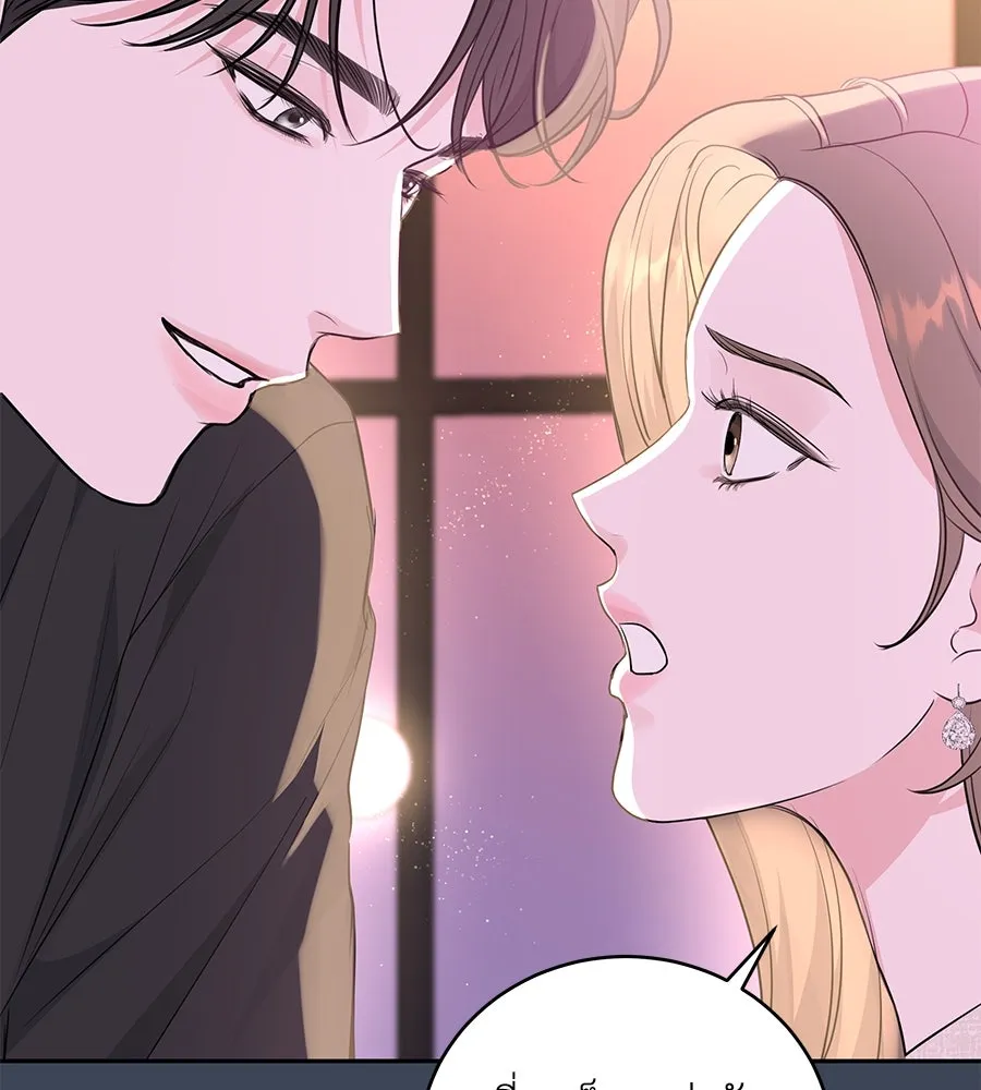 คิมหันต์นิรันดร ตอนที่ 12 รูปที่ 17