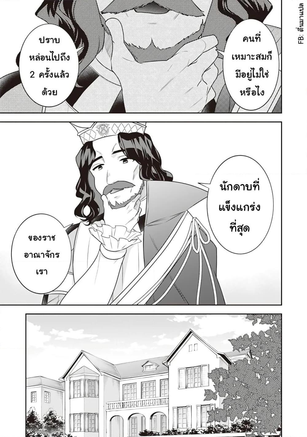 Manga-lc-com อ่านมังงะ อ่านการ์ตูน ออนไลน์ ฟรี Jimi na Kensei wa Sore Demo Saikyou desu ตอนที่ 1 2 3 4 5 6 7 8 9 10 11 12 13 14 ฟรี ไม่มีโฆษณา Manga-lc - อ่าน มังงะ อ่าน การ์ตูน ออนไลน์ อ่านมังงะ ฟรี