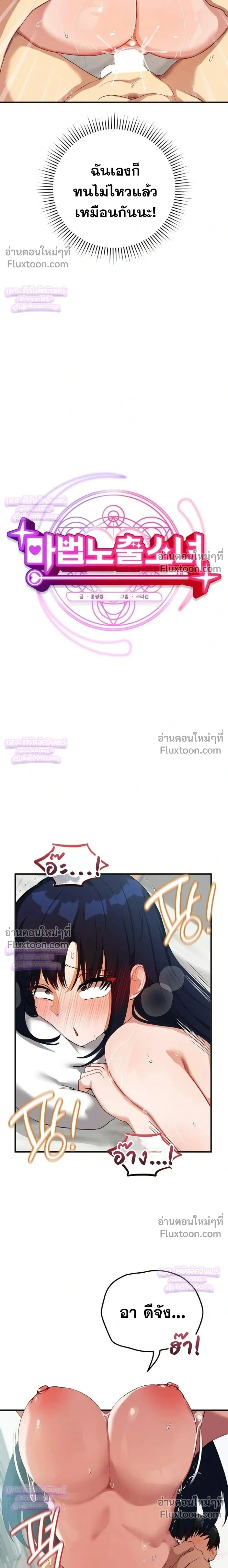Doujin-Lc- อ่าน โดจิน มังฮวา เกาหลี ญี่ปุ่น จีน แปลไทย Saving My Magical Girl สาวน้อยเวทมนตร์ชอบโชว์ ตอนที่ 1 2 3 4 5 6 7 8 9 10 11 12 13 14 ฟรี ไม่มีโฆษณา อ่าน โดจิน Manhwa เกาหลี ญี่ปุ่น จีน เรามีครบ คัดมาให้เน้นๆ โดจิน 18+ รับประกันความฟินโดย  Doujin Lc
