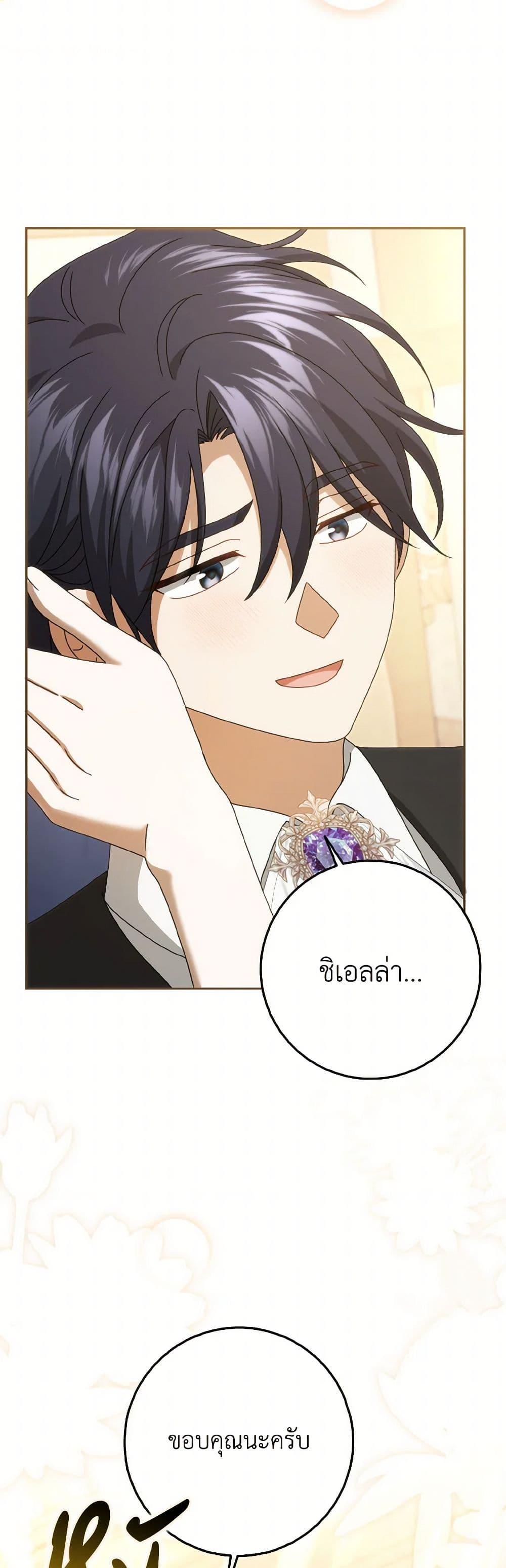 Manga-lc-com อ่านมังงะ อ่านการ์ตูน ออนไลน์ ฟรี Cinderella Disappeared ตอนที่ 1 2 3 4 5 6 7 8 9 10 11 12 13 14 ฟรี ไม่มีโฆษณา Manga-lc - อ่าน มังงะ อ่าน การ์ตูน ออนไลน์ อ่านมังงะ ฟรี