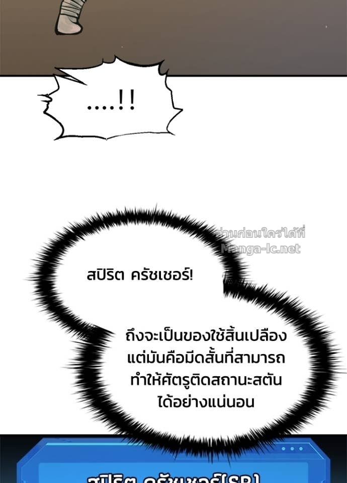 Doujin-Lc- อ่าน โดจิน มังฮวา เกาหลี ญี่ปุ่น จีน แปลไทย ผู้พิชิตเกมป้องกันฐาน ตอนที่ 1 2 3 4 5 6 7 8 9 10 11 12 13 14 ฟรี ไม่มีโฆษณา อ่าน โดจิน Manhwa เกาหลี ญี่ปุ่น จีน เรามีครบ คัดมาให้เน้นๆ โดจิน 18+ รับประกันความฟินโดย Doujin Lc