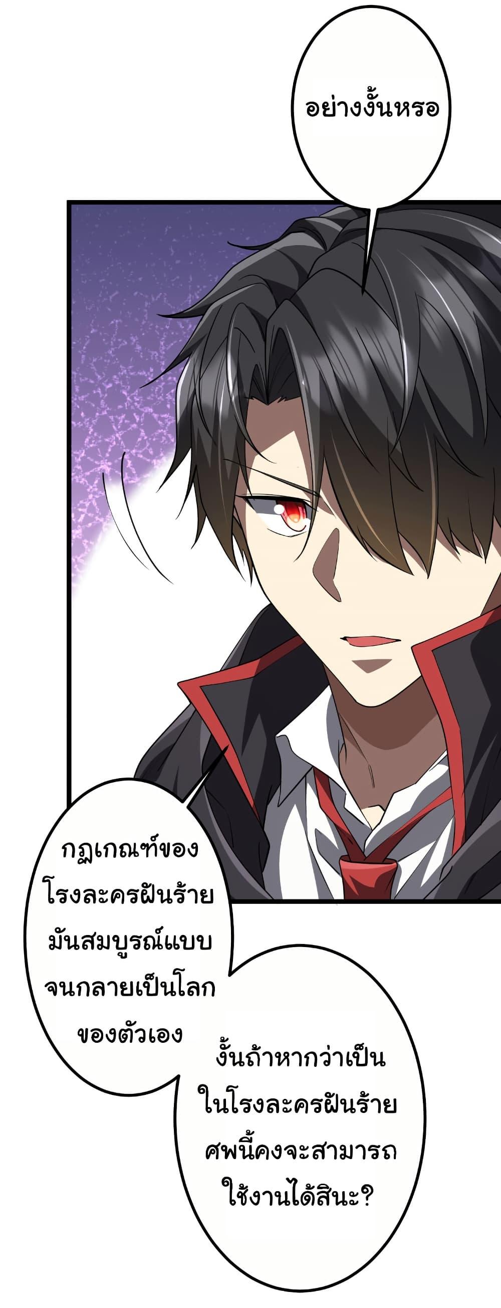 Manga-lc-com อ่านมังงะ อ่านการ์ตูน ออนไลน์ ฟรี Start with Trillions of Coins ตอนที่ 1 2 3 4 5 6 7 8 9 10 11 12 13 14 ฟรี ไม่มีโฆษณา Manga-lc - อ่าน มังงะ อ่าน การ์ตูน ออนไลน์ อ่านมังงะ ฟรี