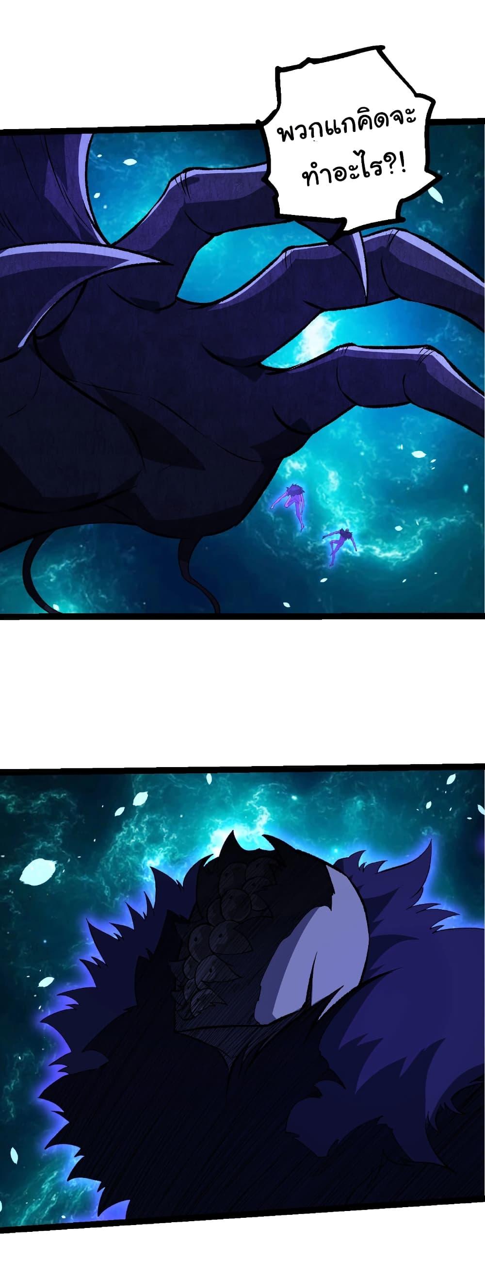 Manga-lc-com อ่านมังงะ อ่านการ์ตูน ออนไลน์ ฟรี Evolution from the Big Tree ตอนที่ 1 2 3 4 5 6 7 8 9 10 11 12 13 14 ฟรี ไม่มีโฆษณา Manga-lc - อ่าน มังงะ อ่าน การ์ตูน ออนไลน์ อ่านมังงะ ฟรี