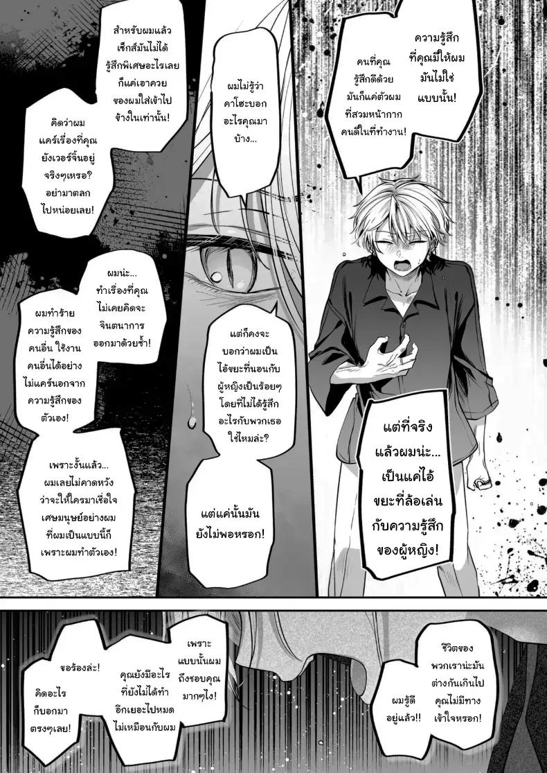 Doujin-Lc- อ่าน โดจิน มังฮวา เกาหลี ญี่ปุ่น จีน แปลไทย คำพูดที่เกลียดที่สุด ตอนที่ 1 2 3 4 5 6 7 8 9 10 11 12 13 14 ฟรี ไม่มีโฆษณา อ่าน โดจิน Manhwa เกาหลี ญี่ปุ่น จีน เรามีครบ คัดมาให้เน้นๆ โดจิน 18+ รับประกันความฟินโดย  Doujin Lc