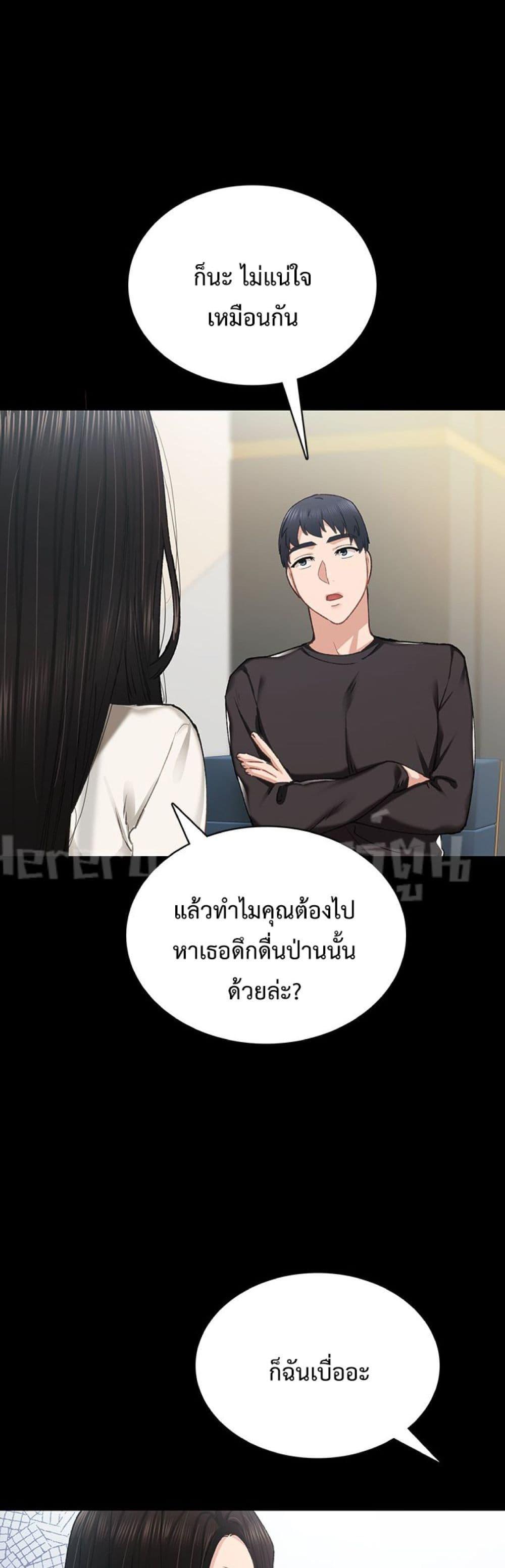 Doujin-Lc- อ่าน โดจิน มังฮวา เกาหลี ญี่ปุ่น จีน แปลไทย Teaching Practice ตอนที่ 1 2 3 4 5 6 7 8 9 10 11 12 13 14 ฟรี ไม่มีโฆษณา อ่าน โดจิน Manhwa เกาหลี ญี่ปุ่น จีน เรามีครบ คัดมาให้เน้นๆ โดจิน 18+ รับประกันความฟินโดย  Doujin Lc