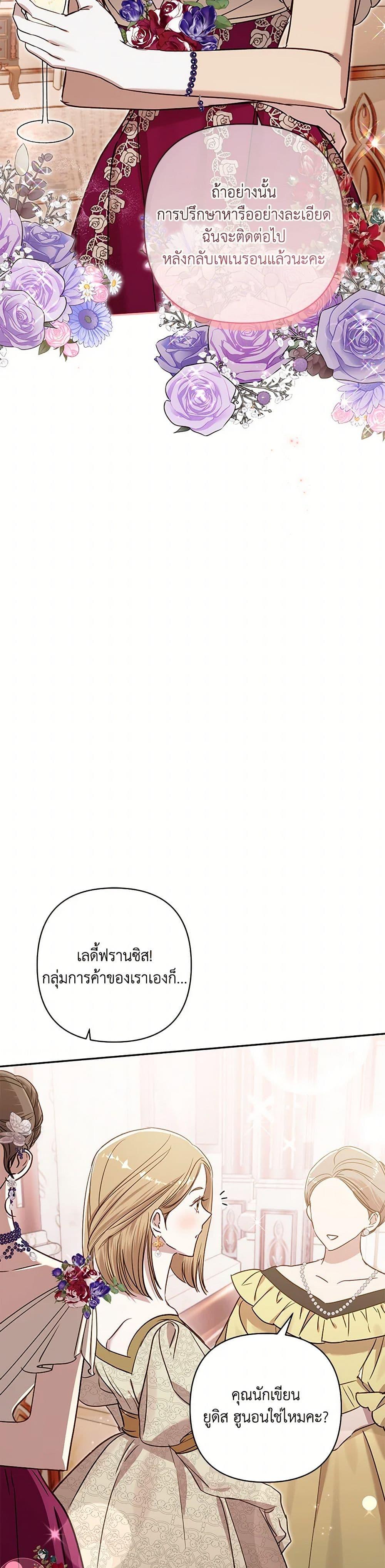 Manga-lc-com อ่านมังงะ อ่านการ์ตูน ออนไลน์ ฟรี I Failed to Divorce My Husband ตอนที่ 1 2 3 4 5 6 7 8 9 10 11 12 13 14 ฟรี ไม่มีโฆษณา Manga-lc - อ่าน มังงะ อ่าน การ์ตูน ออนไลน์ อ่านมังงะ ฟรี