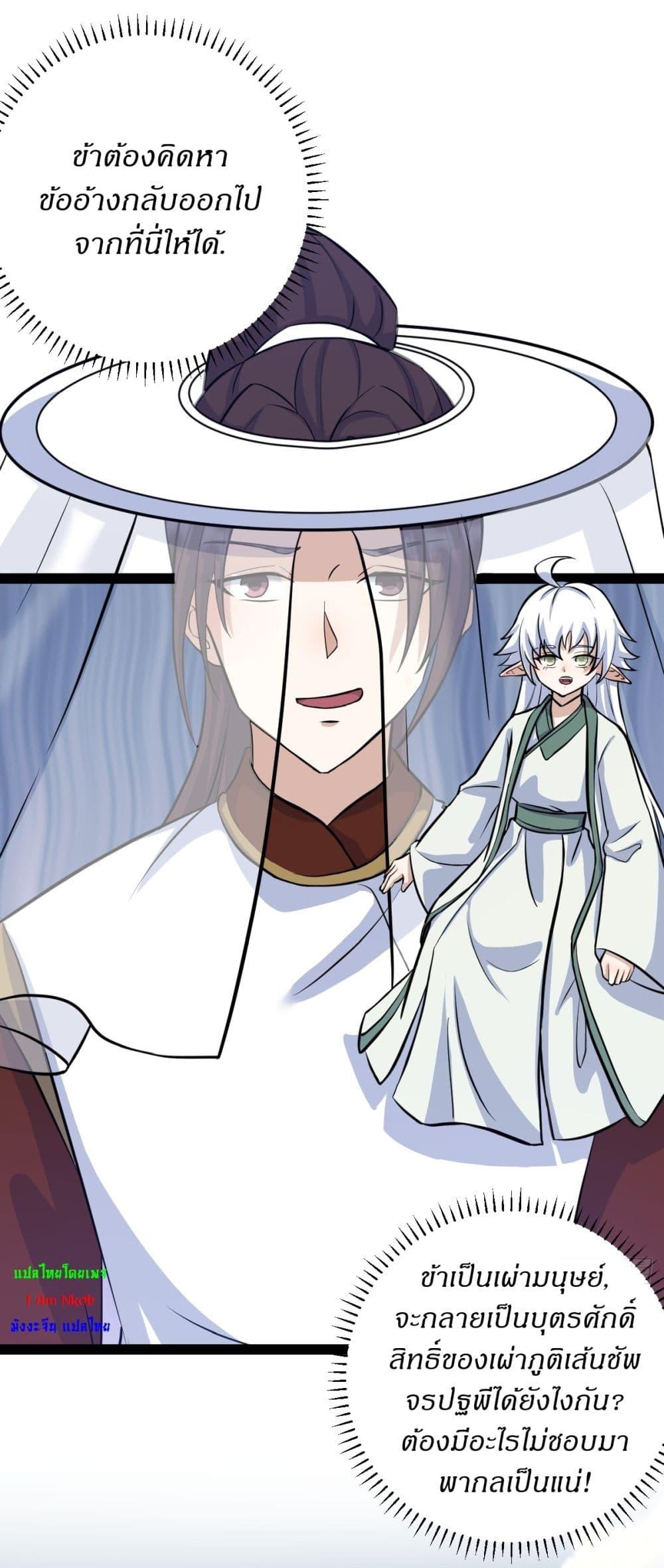 Manga-lc-com อ่านมังงะ อ่านการ์ตูน ออนไลน์ ฟรี Invincible After a Hundred Years of Seclusion ตอนที่ 1 2 3 4 5 6 7 8 9 10 11 12 13 14 ฟรี ไม่มีโฆษณา Manga-lc - อ่าน มังงะ อ่าน การ์ตูน ออนไลน์ อ่านมังงะ ฟรี