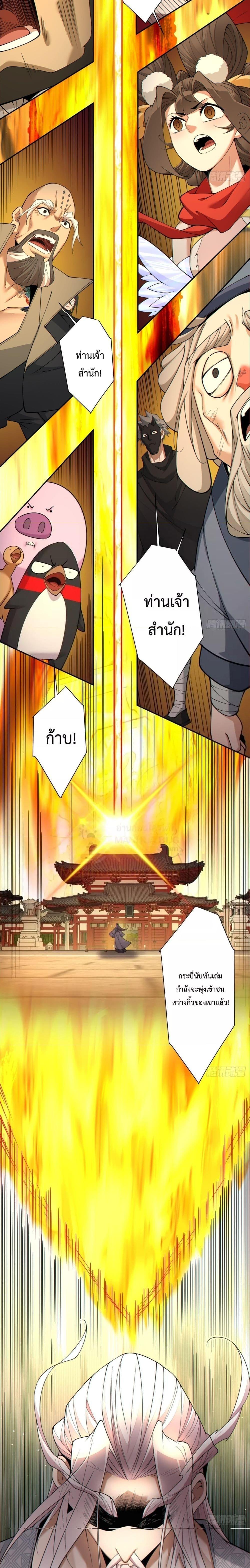 Manga-lc-com อ่านมังงะ อ่านการ์ตูน ออนไลน์ ฟรี My Disciples Are All Big Villains ตอนที่ 1 2 3 4 5 6 7 8 9 10 11 12 13 14 ฟรี ไม่มีโฆษณา Manga-lc - อ่าน มังงะ อ่าน การ์ตูน ออนไลน์ อ่านมังงะ ฟรี