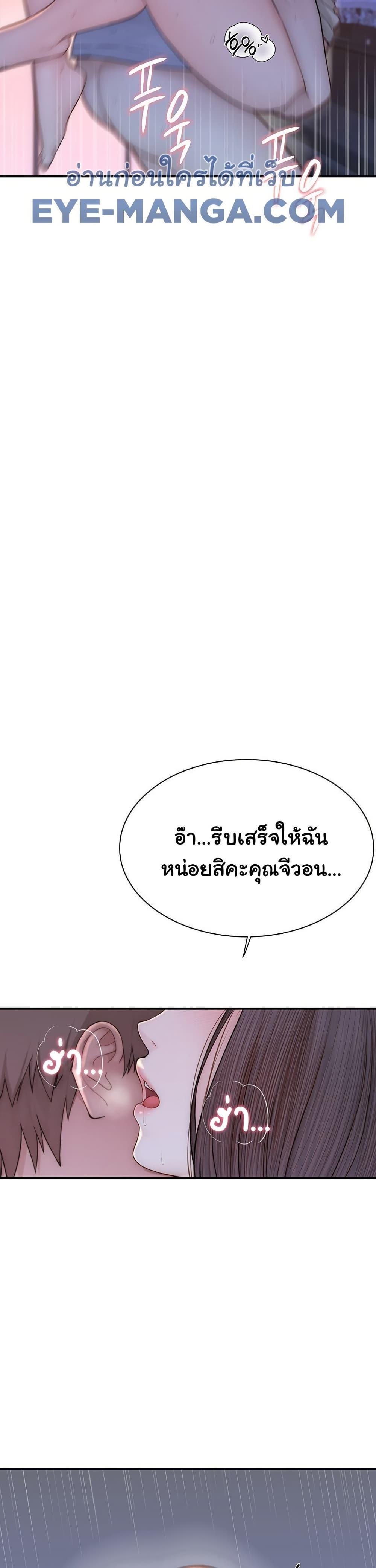 Doujin-Lc- อ่าน โดจิน มังฮวา เกาหลี ญี่ปุ่น จีน แปลไทย Addicted to My Stepmom ตอนที่ 1 2 3 4 5 6 7 8 9 10 11 12 13 14 ฟรี ไม่มีโฆษณา อ่าน โดจิน Manhwa เกาหลี ญี่ปุ่น จีน เรามีครบ คัดมาให้เน้นๆ โดจิน 18+ รับประกันความฟินโดย  Doujin Lc