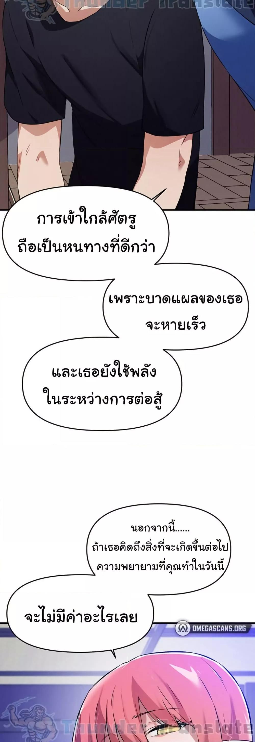 Doujin-Lc- อ่าน โดจิน มังฮวา เกาหลี ญี่ปุ่น จีน แปลไทย Please Give Me Energy ตอนที่ 1 2 3 4 5 6 7 8 9 10 11 12 13 14 ฟรี ไม่มีโฆษณา อ่าน โดจิน Manhwa เกาหลี ญี่ปุ่น จีน เรามีครบ คัดมาให้เน้นๆ โดจิน 18+ รับประกันความฟินโดย  Doujin Lc