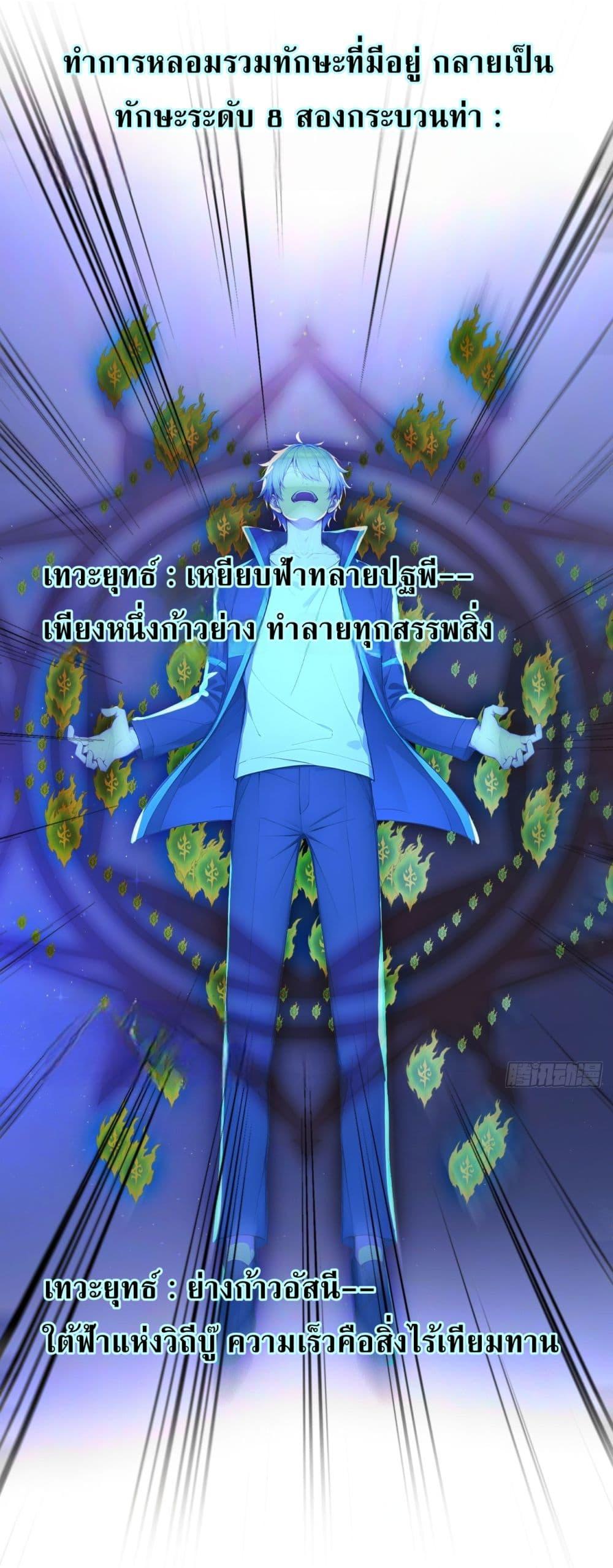 Manga-lc-com อ่านมังงะ อ่านการ์ตูน ออนไลน์ ฟรี Gods Of All People I Sacrificed Hundreds Of Millions Of Living Beings To Become A God ตอนที่ 1 2 3 4 5 6 7 8 9 10 11 12 13 14 ฟรี ไม่มีโฆษณา Manga-lc - อ่าน มังงะ อ่าน การ์ตูน ออนไลน์ อ่านมังงะ ฟรี