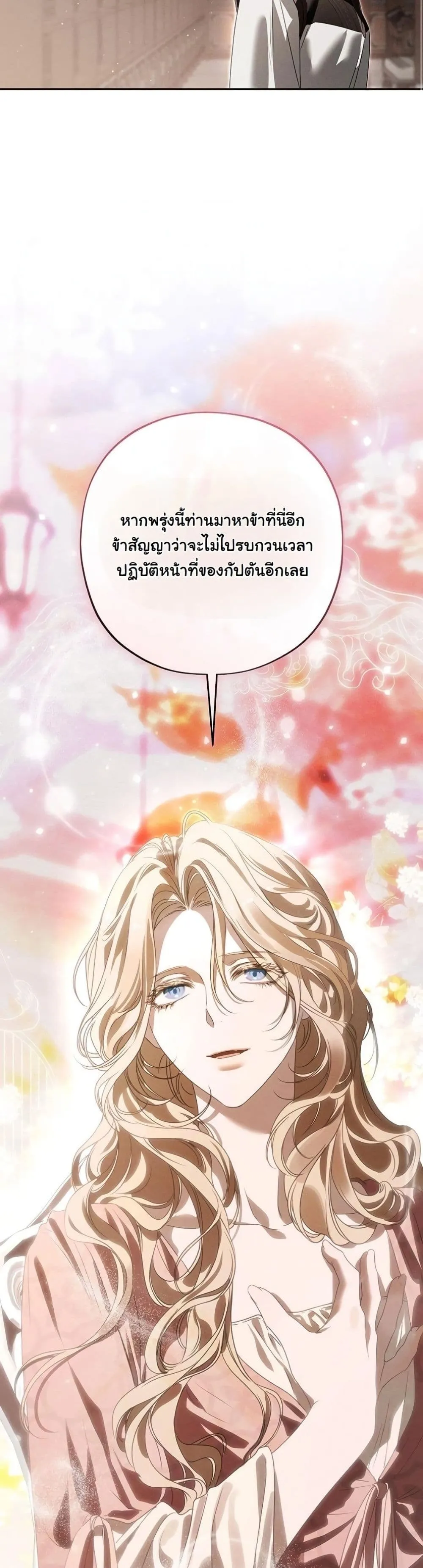Manga-lc-com อ่านมังงะ อ่านการ์ตูน ออนไลน์ ฟรี About Things That Haven’t Occurred Yet ตอนที่ 1 2 3 4 5 6 7 8 9 10 11 12 13 14 ฟรี ไม่มีโฆษณา Manga-lc - อ่าน มังงะ อ่าน การ์ตูน ออนไลน์ อ่านมังงะ ฟรี