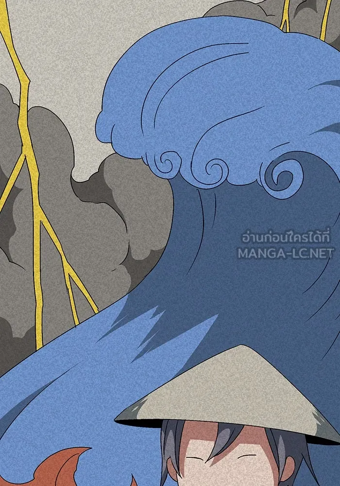 หนึ่งก้าวสู่เจ้ามาร ตอนที่ 47 ไล่ล่า (11) รูปที่ 42