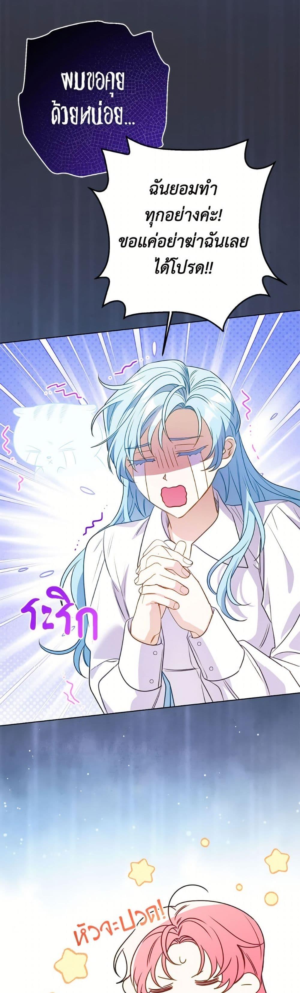 Manga-lc-com อ่านมังงะ อ่านการ์ตูน ออนไลน์ ฟรี I Thought You Were a Time-Limited Husband ตอนที่ 1 2 3 4 5 6 7 8 9 10 11 12 13 14 ฟรี ไม่มีโฆษณา Manga-lc - อ่าน มังงะ อ่าน การ์ตูน ออนไลน์ อ่านมังงะ ฟรี