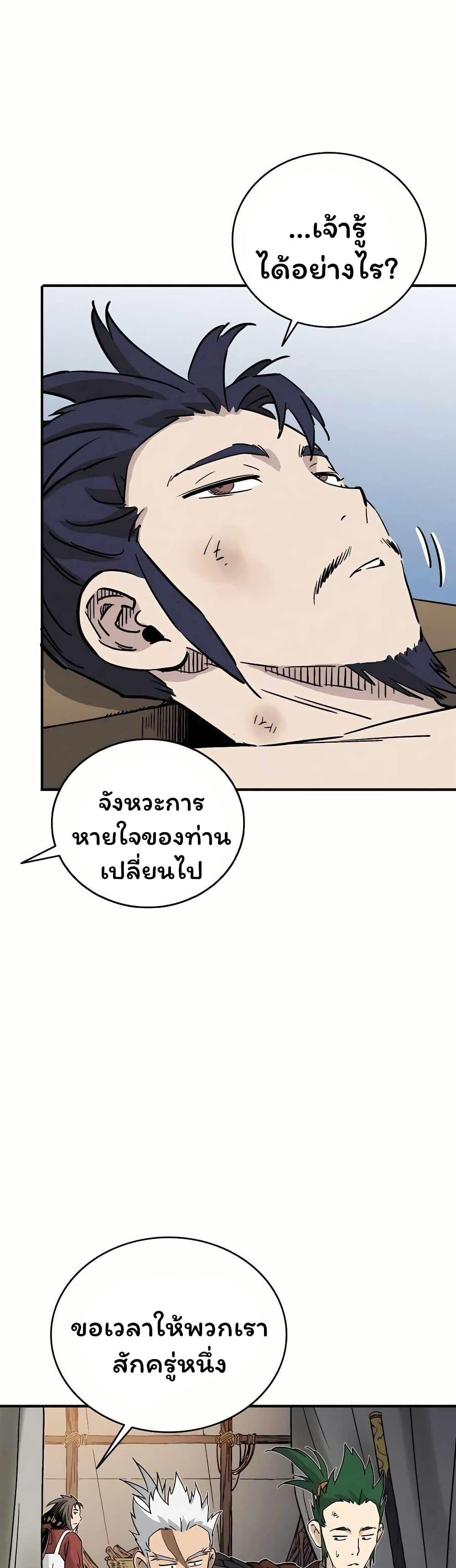 Manga-lc-com อ่านมังงะ อ่านการ์ตูน ออนไลน์ ฟรี I Reincarnated as a Legendary Surgeon ตอนที่ 1 2 3 4 5 6 7 8 9 10 11 12 13 14 ฟรี ไม่มีโฆษณา Manga-lc - อ่าน มังงะ อ่าน การ์ตูน ออนไลน์ อ่านมังงะ ฟรี