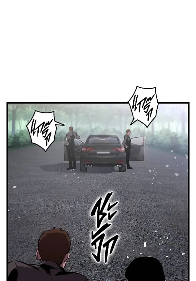 มหาสงครามคนแกร่ง ตอนที่ 17 รูปที่ 121