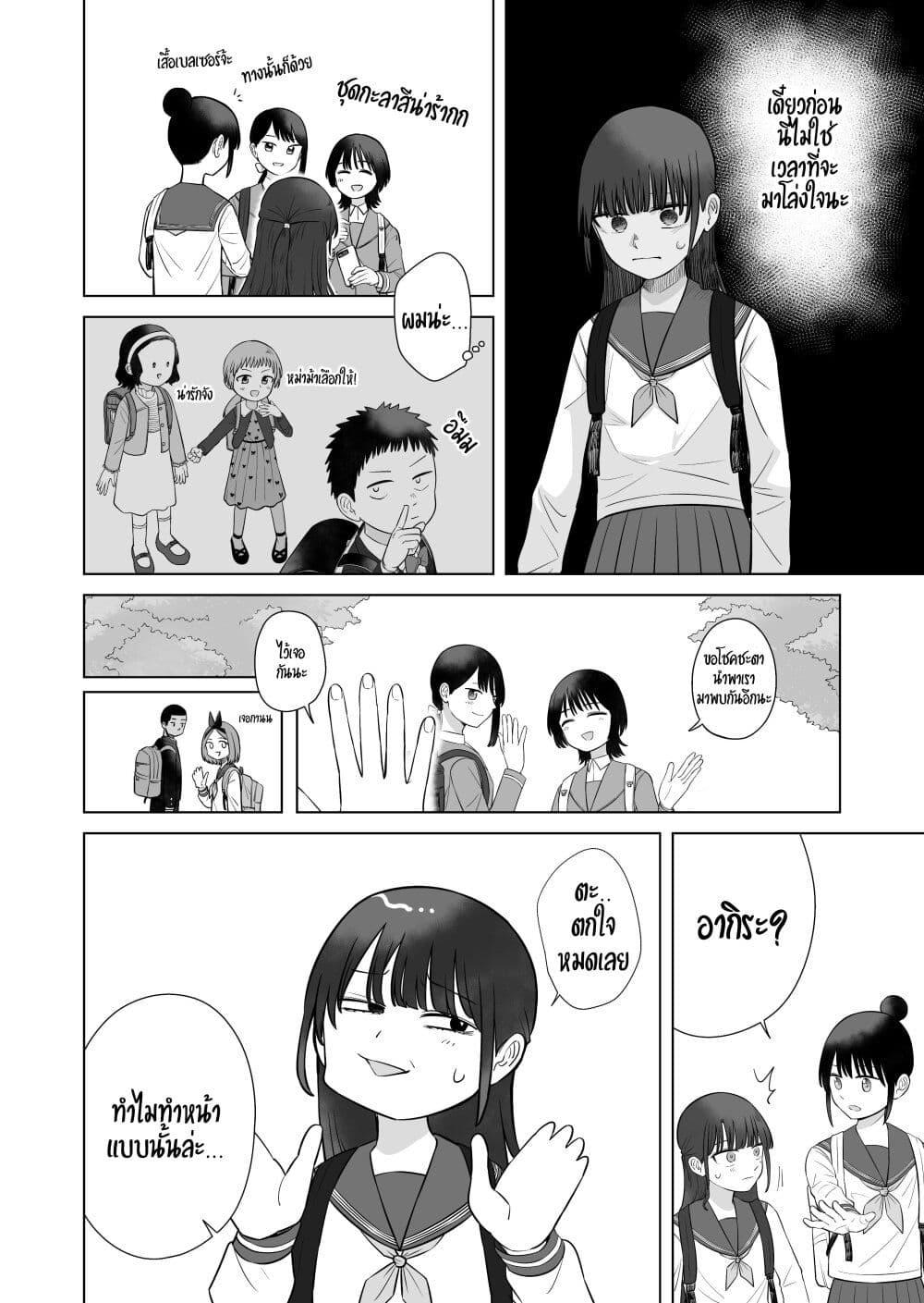 Manga-lc-com อ่านมังงะ อ่านการ์ตูน ออนไลน์ ฟรี Ore Ga Watashi Ni Naru made ตอนที่ 1 2 3 4 5 6 7 8 9 10 11 12 13 14 ฟรี ไม่มีโฆษณา Manga-lc - อ่าน มังงะ อ่าน การ์ตูน ออนไลน์ อ่านมังงะ ฟรี