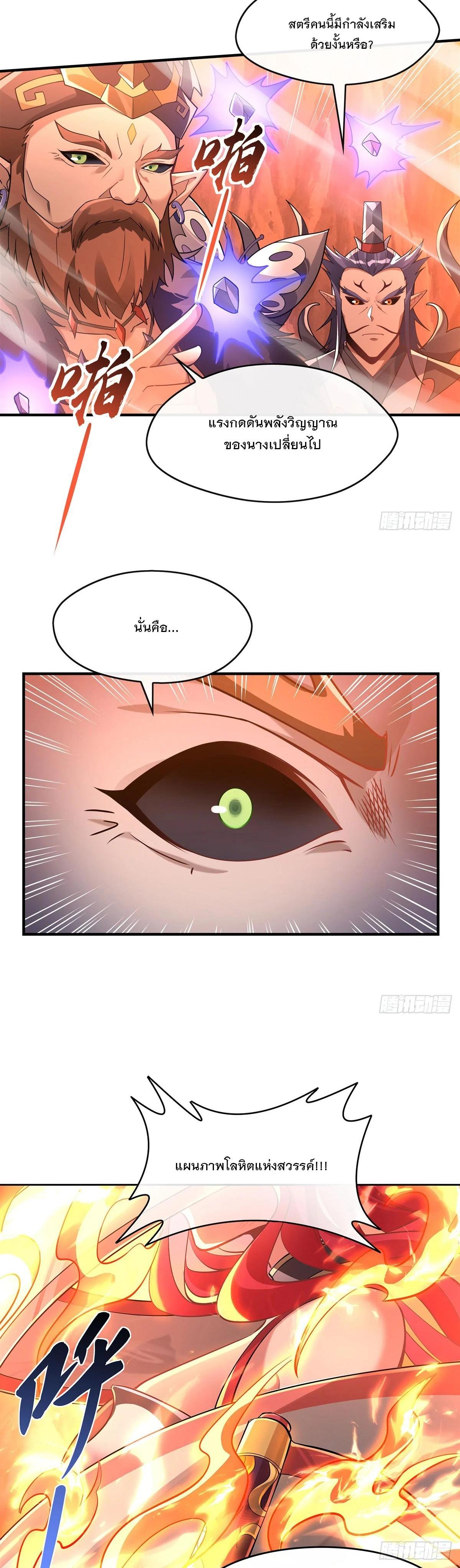 Manga-lc-com อ่านมังงะ อ่านการ์ตูน ออนไลน์ ฟรี My Female Disciples are all Future Masters of the Heavens ตอนที่ 1 2 3 4 5 6 7 8 9 10 11 12 13 14 ฟรี ไม่มีโฆษณา Manga-lc - อ่าน มังงะ อ่าน การ์ตูน ออนไลน์ อ่านมังงะ ฟรี