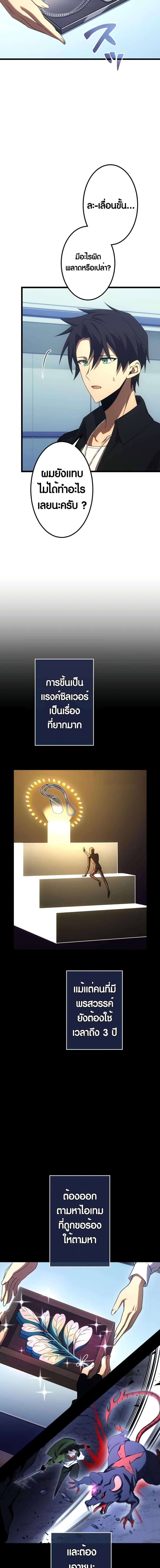 Manga-lc-com อ่านมังงะ อ่านการ์ตูน ออนไลน์ ฟรี Because I’m Super Lucky, I Got a Second Chance at Life ตอนที่ 1 2 3 4 5 6 7 8 9 10 11 12 13 14 ฟรี ไม่มีโฆษณา Manga-lc - อ่าน มังงะ อ่าน การ์ตูน ออนไลน์ อ่านมังงะ ฟรี