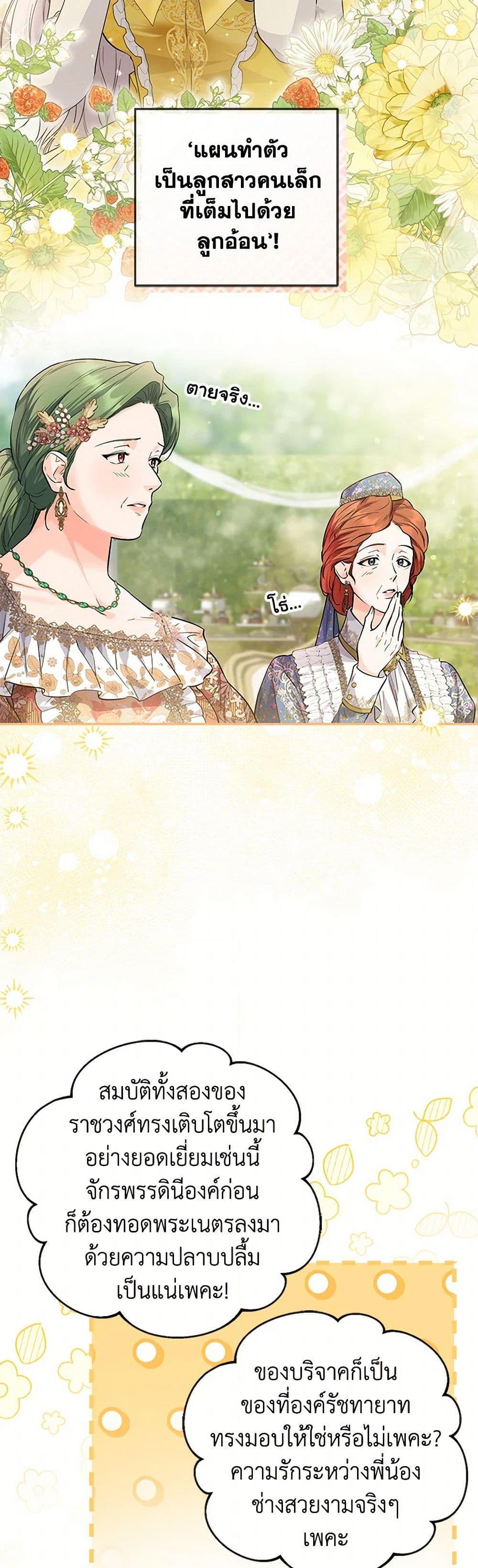 Manga-lc-com อ่านมังงะ อ่านการ์ตูน ออนไลน์ ฟรี The Closet Fan Princess ตอนที่ 1 2 3 4 5 6 7 8 9 10 11 12 13 14 ฟรี ไม่มีโฆษณา Manga-lc - อ่าน มังงะ อ่าน การ์ตูน ออนไลน์ อ่านมังงะ ฟรี