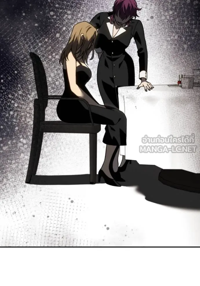 อดีตบอสหอคอย ตอนที่ 117 รูปที่ 5