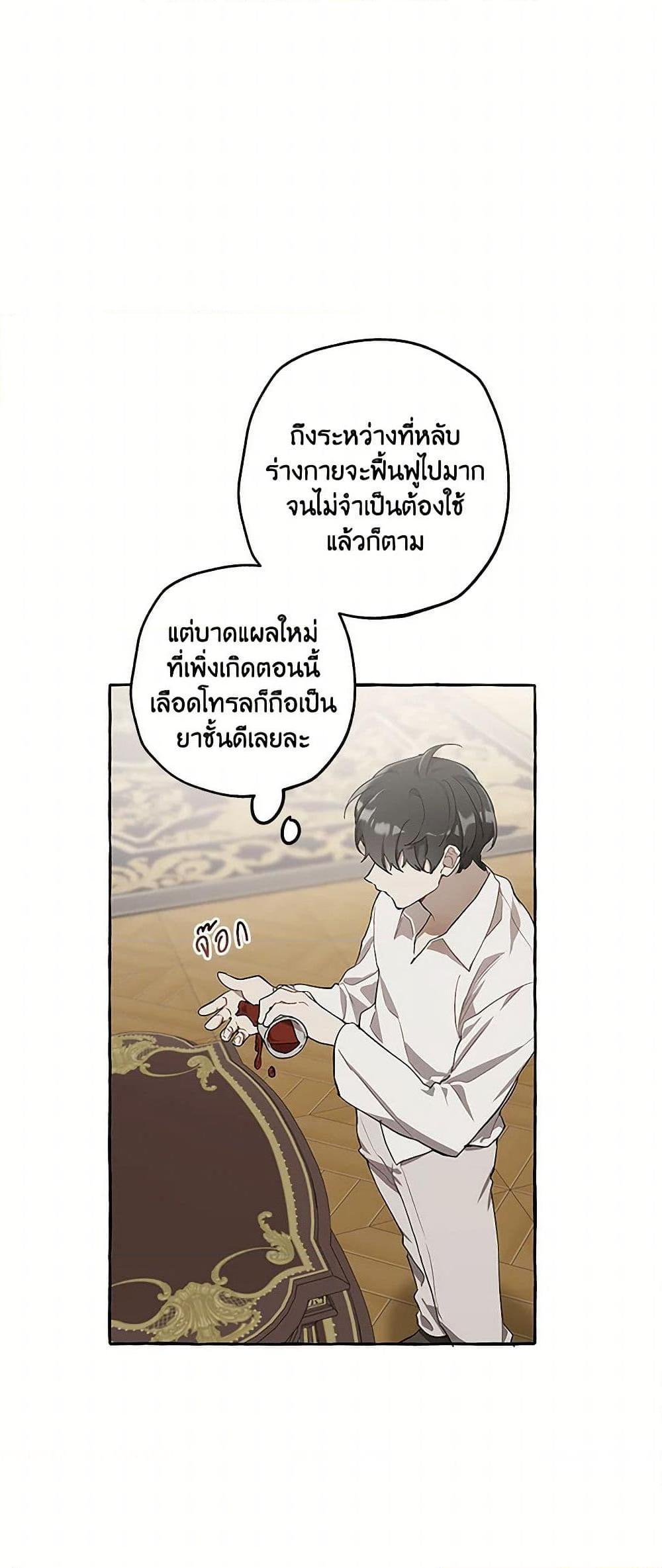 Manga-lc-com อ่านมังงะ อ่านการ์ตูน ออนไลน์ ฟรี It Was All a Mistake ตอนที่ 1 2 3 4 5 6 7 8 9 10 11 12 13 14 ฟรี ไม่มีโฆษณา Manga-lc - อ่าน มังงะ อ่าน การ์ตูน ออนไลน์ อ่านมังงะ ฟรี