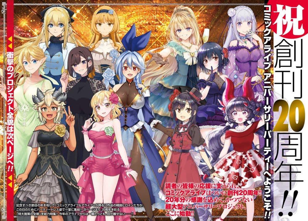 Manga-lc-com อ่านมังงะ อ่านการ์ตูน ออนไลน์ ฟรี Majutsushi Kunon wa Miete Iru ตอนที่ 1 2 3 4 5 6 7 8 9 10 11 12 13 14 ฟรี ไม่มีโฆษณา Manga-lc - อ่าน มังงะ อ่าน การ์ตูน ออนไลน์ อ่านมังงะ ฟรี