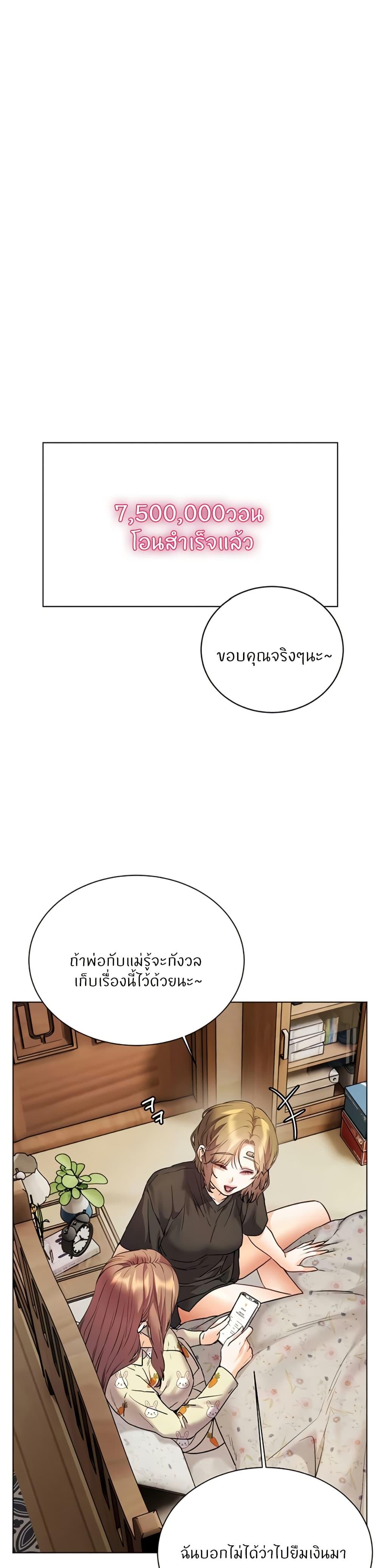 Doujin-Lc- อ่าน โดจิน มังฮวา เกาหลี ญี่ปุ่น จีน แปลไทย Teacher’s Efforts ตอนที่ 1 2 3 4 5 6 7 8 9 10 11 12 13 14 ฟรี ไม่มีโฆษณา อ่าน โดจิน Manhwa เกาหลี ญี่ปุ่น จีน เรามีครบ คัดมาให้เน้นๆ โดจิน 18+ รับประกันความฟินโดย  Doujin Lc
