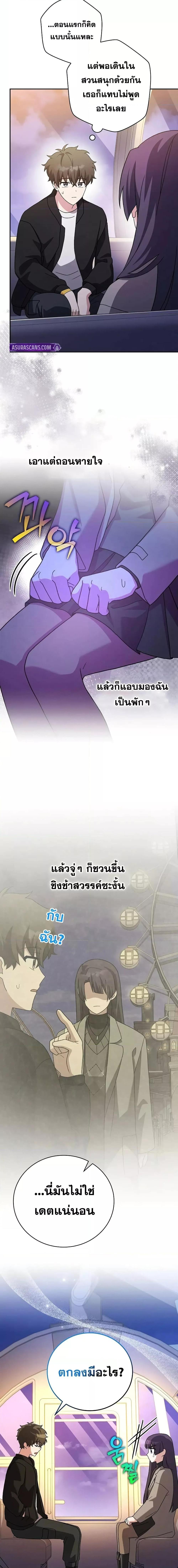 Manga-lc-com อ่านมังงะ อ่านการ์ตูน ออนไลน์ ฟรี TheNovel’sExt ตอนที่ 1 2 3 4 5 6 7 8 9 10 11 12 13 14 ฟรี ไม่มีโฆษณา Manga-lc - อ่าน มังงะ อ่าน การ์ตูน ออนไลน์ อ่านมังงะ ฟรี