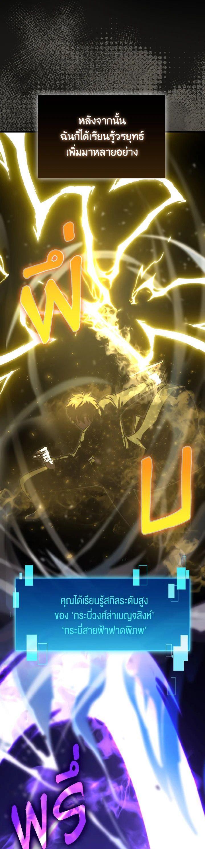 Manga-lc-com อ่านมังงะ อ่านการ์ตูน ออนไลน์ ฟรี The Demon King Levels Up ตอนที่ 1 2 3 4 5 6 7 8 9 10 11 12 13 14 ฟรี ไม่มีโฆษณา Manga-lc - อ่าน มังงะ อ่าน การ์ตูน ออนไลน์ อ่านมังงะ ฟรี
